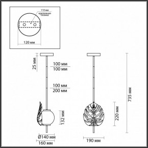 Светильник на штанге Odeon Light Jungle 4864/1A в Тюмени - tumen.mebel24.online | фото 3