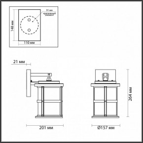 Светильник на штанге Odeon Light Magus 4964/1W в Тюмени - tumen.mebel24.online | фото 5