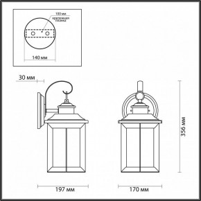 Светильник на штанге Odeon Light Mavret 4961/1W в Тюмени - tumen.mebel24.online | фото 4