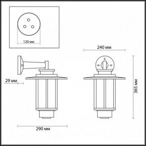 Светильник на штанге Odeon Light Mito 4047/1W в Тюмени - tumen.mebel24.online | фото 5
