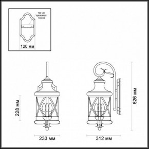 Светильник на штанге Odeon Light Sation 4045/3W в Тюмени - tumen.mebel24.online | фото 5