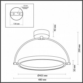 Светильник на штанге Odeon Light Solaris 6627/36CL в Тюмени - tumen.mebel24.online | фото 5