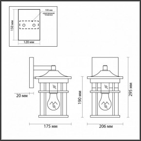 Светильник на штанге Odeon Light Virta 4044/1W в Тюмени - tumen.mebel24.online | фото 5