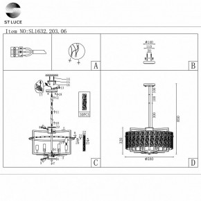 Светильник на штанге ST-Luce Mira SL1632.203.06 в Тюмени - tumen.mebel24.online | фото 5