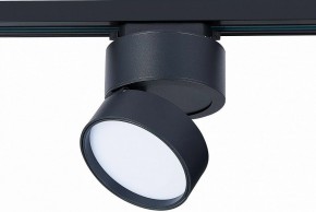 Светильник на штанге ST-Luce ST651 ST651.446.14 в Тюмени - tumen.mebel24.online | фото 3