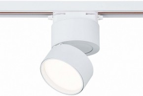 Светильник на штанге ST-Luce ST651 ST651.546.09 в Тюмени - tumen.mebel24.online | фото 2