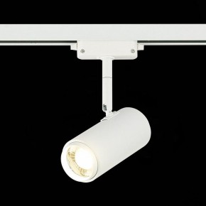 Светильник на штанге ST-Luce Zoom ST600.546.12 в Тюмени - tumen.mebel24.online | фото 4
