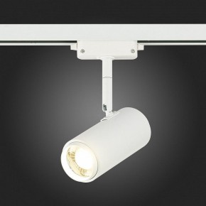 Светильник на штанге ST-Luce Zoom ST600.546.12 в Тюмени - tumen.mebel24.online | фото 7