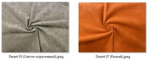 Табурет Эконом (2 шт.) арт. Т211 в Тюмени - tumen.mebel24.online | фото 21