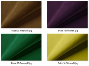 Табурет Эконом (2 шт.) арт. Т211 в Тюмени - tumen.mebel24.online | фото 32