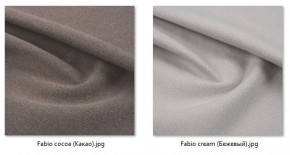 Табурет Эконом (2 шт.) арт. Т211 в Тюмени - tumen.mebel24.online | фото 41