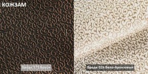ТЭССИ Диван (Коллекции Ивару № 2 (ДРИМ)) в Тюмени - tumen.mebel24.online | фото 10
