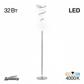 Торшер Citilux Джемини CL229911 в Тюмени - tumen.mebel24.online | фото 4