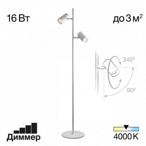 Торшер Citilux Twin CL809010N в Тюмени - tumen.mebel24.online | фото 2
