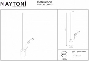 Торшер Maytoni Flow MOD147FL-L20BSK1 в Тюмени - tumen.mebel24.online | фото 2