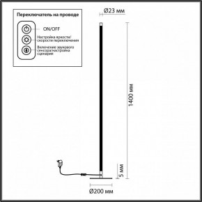 Торшер Odeon Light Fillini 4335/32FL в Тюмени - tumen.mebel24.online | фото 4