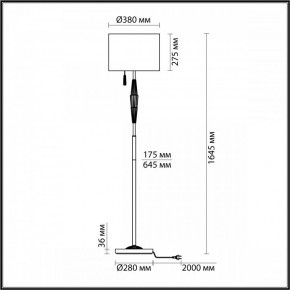 Торшер Odeon Light Latte 5403/1FA в Тюмени - tumen.mebel24.online | фото 4