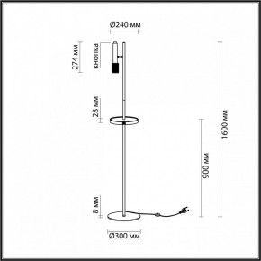 Торшер с полкой Odeon Light Mehari 4240/1F в Тюмени - tumen.mebel24.online | фото 6