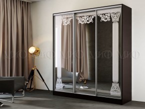 ТРИНИТИ 5 Шкаф-купе (2,0) в Тюмени - tumen.mebel24.online | фото