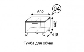 Тумба для обуви София 4 в Тюмени - tumen.mebel24.online | фото 3