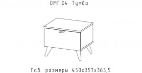 ОМЕГА Тумба (ЦРК.ОМГ.04) в Тюмени - tumen.mebel24.online | фото 2