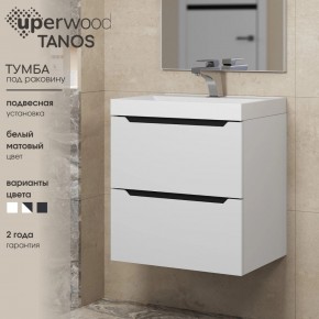 Тумба под раковину Uperwood Tanos 50 см, подвесная, белая/графит в Тюмени - tumen.mebel24.online | фото 3
