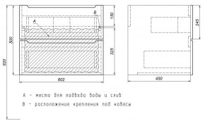 Тумба под раковину Uperwood Tanos 60 см, подвесная, черная матовая в Тюмени - tumen.mebel24.online | фото 7