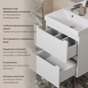 Тумба под раковину Uperwood Tanos 80 см, подвесная, белая матовая в Тюмени - tumen.mebel24.online | фото 6