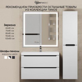 Тумба под раковину Uperwood Tanos 90 см, подвесная, белая/графит в Тюмени - tumen.mebel24.online | фото 11