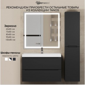 Тумба под раковину Uperwood Tanos 90 см, подвесная, черная матовая в Тюмени - tumen.mebel24.online | фото 13