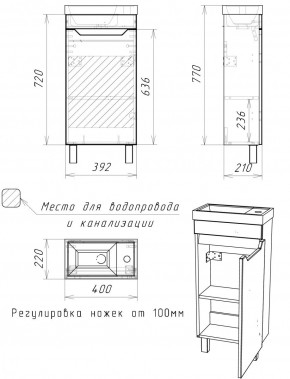 Тумба под умывальник "Енисей 40" Мечта без ящика Бетон АЙСБЕРГ (DM2330T) в Тюмени - tumen.mebel24.online | фото 3