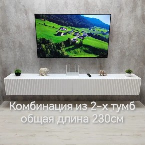 Тумба подвесная под ТВ LINES MTV4-MA 1150 Белый матовый (Белый-M 10.1.2) в Тюмени - tumen.mebel24.online | фото 10
