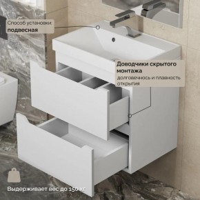 Тумба с раковиной Uperwood Tanos 50 см, подвесная, белая матовая в Тюмени - tumen.mebel24.online | фото 7