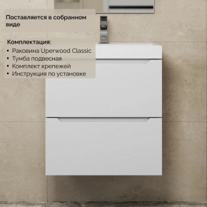 Тумба с раковиной Uperwood Tanos 50 см, подвесная, белая матовая в Тюмени - tumen.mebel24.online | фото 8