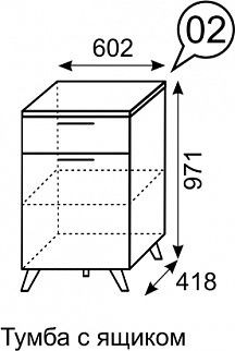 Тумба с ящиком София 2 в Тюмени - tumen.mebel24.online | фото 3