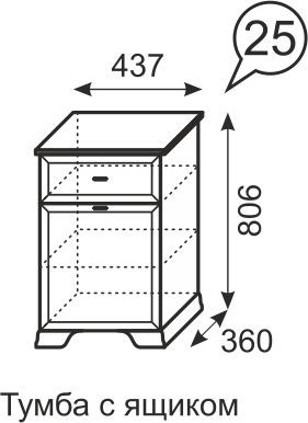 Тумба с ящиком Венеция 25 бодега в Тюмени - tumen.mebel24.online | фото 3