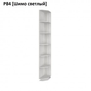 РОЛАНД Угловое завершение Р86 в Тюмени - tumen.mebel24.online | фото 11
