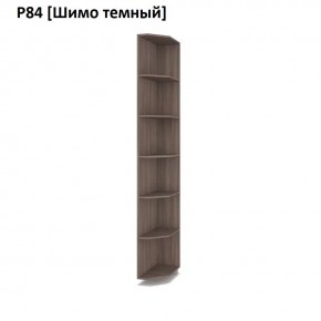 РОЛАНД Угловое завершение Р86 в Тюмени - tumen.mebel24.online | фото 12