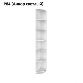 РОЛАНД Угловое завершение Р86 в Тюмени - tumen.mebel24.online | фото 2