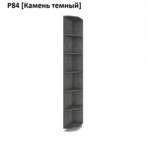 РОЛАНД Угловое завершение Р86 в Тюмени - tumen.mebel24.online | фото 7