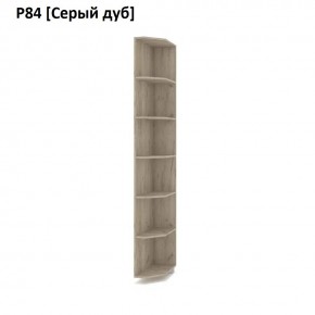 РОЛАНД Угловое завершение Р86 в Тюмени - tumen.mebel24.online | фото 9