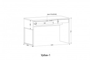 УРБАН- 1 Стол письменный в Тюмени - tumen.mebel24.online | фото 2