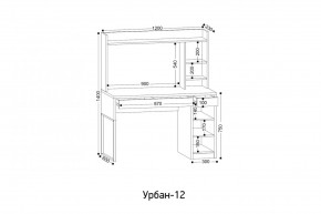 УРБАН- 12 Стол письменный в Тюмени - tumen.mebel24.online | фото 2