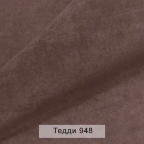 УРБАН Кровать БЕЗ ОРТОПЕДА (в ткани коллекции Ивару №8 Тедди) в Тюмени - tumen.mebel24.online | фото 3