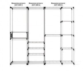 Вешалка гардеробная SHT-WR15 в Тюмени - tumen.mebel24.online | фото 6