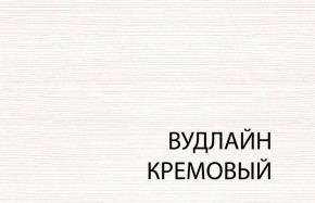 Вешалка L, TIFFANY, цвет вудлайн кремовый в Тюмени - tumen.mebel24.online | фото