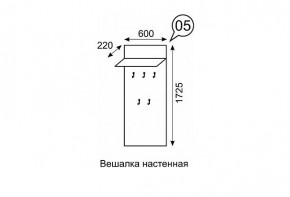 Вешалка настенная София 5 в Тюмени - tumen.mebel24.online | фото 2
