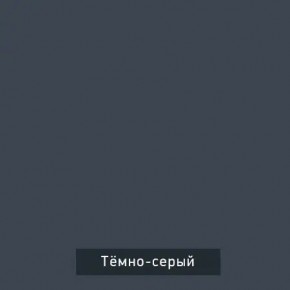 ВИНТЕР - 12 Тумба прикроватная с м/э в Тюмени - tumen.mebel24.online | фото 7