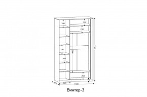 ВИНТЕР 3 Шкаф 3-х створчатый в Тюмени - tumen.mebel24.online | фото 2