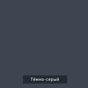 ВИНТЕР 3 Шкаф 3-х створчатый в Тюмени - tumen.mebel24.online | фото 6